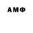 Amphetamine 98% Iurii buga