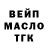 Дистиллят ТГК концентрат Lina__ kan