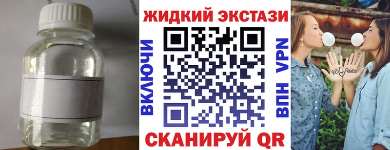 площадка телеграм  ссылка на мегу ССЫЛКА  Новосокольники  Бутират 99% 