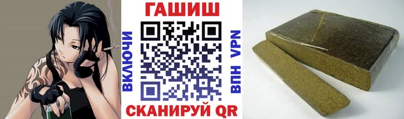 MEGA зеркало  Новосокольники  ГАШ Premium 