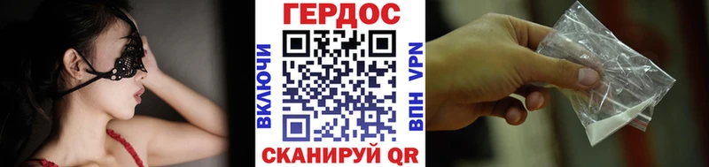 купить наркотик Новосокольники Героин хмурый