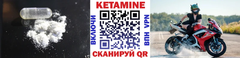 OMG онион Новосокольники КЕТАМИН VHQ