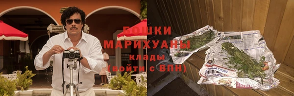 каннабис Верея