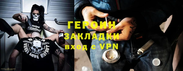 дурь Бугульма