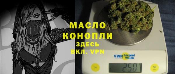дурь Бугульма