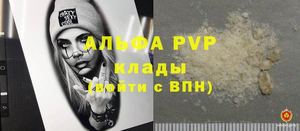 mdpv Верхний Тагил