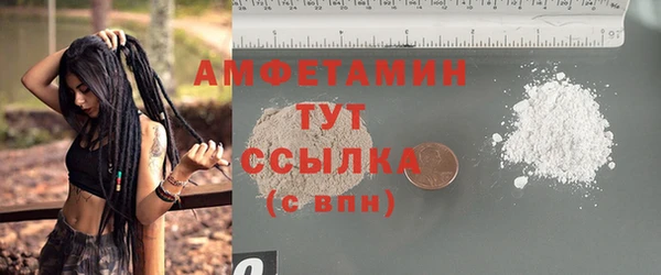 гидра Ступино