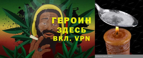 мефедрон VHQ Бородино