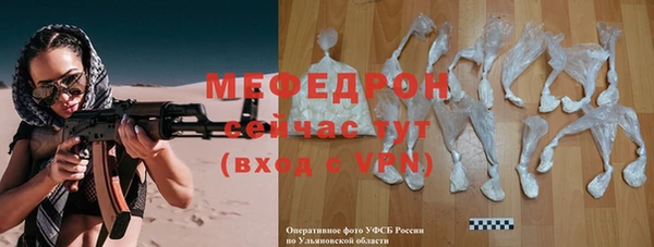 мефедрон VHQ Бородино