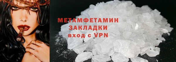 мефедрон VHQ Бородино