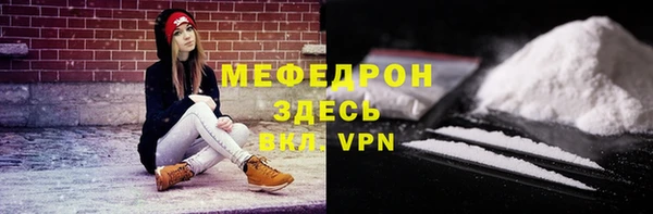 каннабис Верея