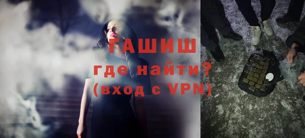 соль ск Строитель