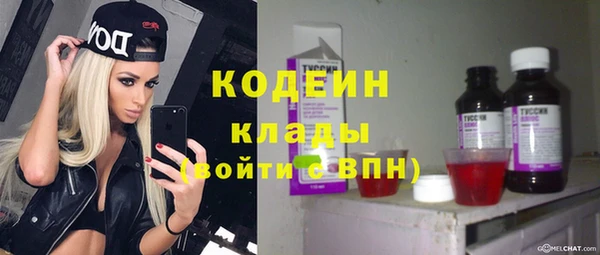 гидра Ступино