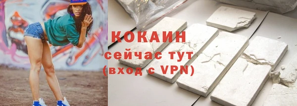 мефедрон VHQ Бородино