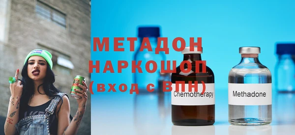 дурь Бугульма