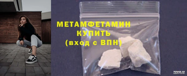 mdma Струнино