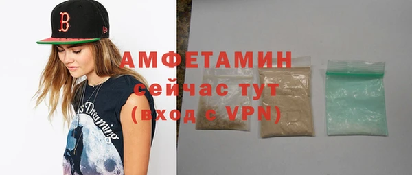 меф VHQ Бронницы