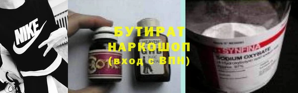 наркотики Верхнеуральск