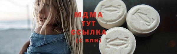 меф VHQ Бронницы