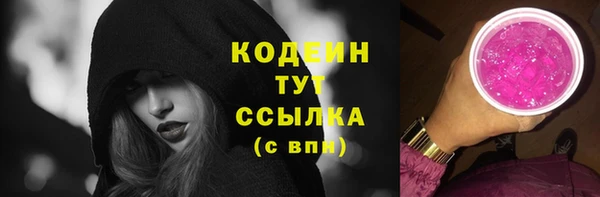 меф VHQ Бронницы