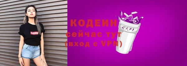 дурь Бугульма