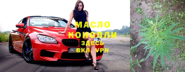дурь Бугульма
