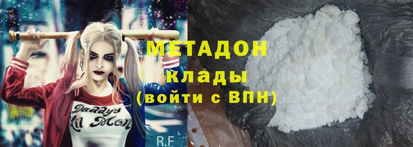 меф VHQ Бронницы