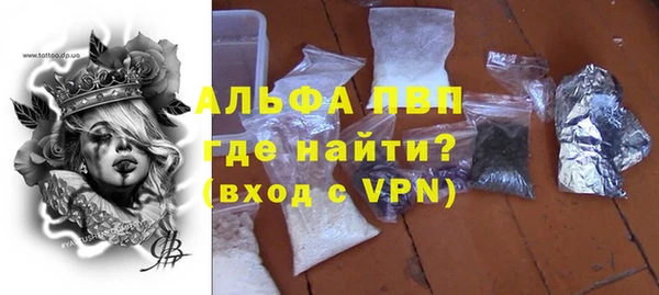 мефедрон VHQ Бородино
