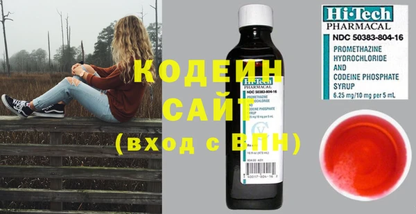 меф VHQ Бронницы
