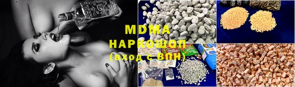 mdpv Верхний Тагил