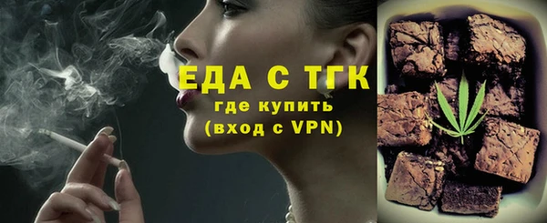 мефедрон VHQ Бородино