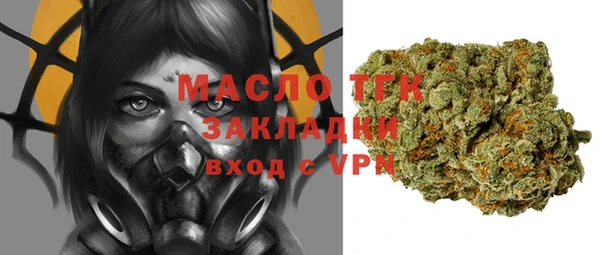 меф VHQ Бронницы