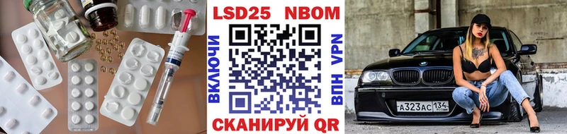 цена наркотик  Новосокольники  Лсд 25 экстази ecstasy 
