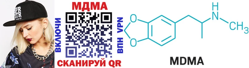 MDMA молли  продажа наркотиков  Новосокольники 