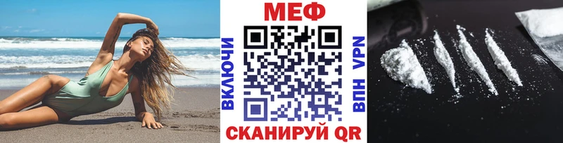 наркота мориарти наркотические препараты Меф мука Новосокольники