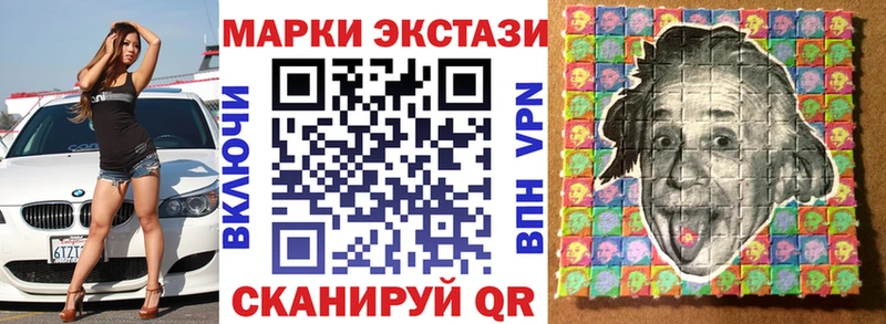 Наркотические марки 1,8мг  цены   Новосокольники 