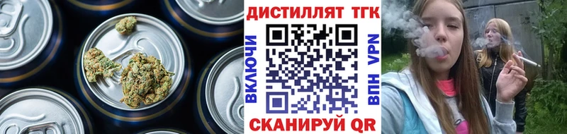 Дистиллят ТГК вейп с тгк площадка какой сайт Новосокольники магазин продажи